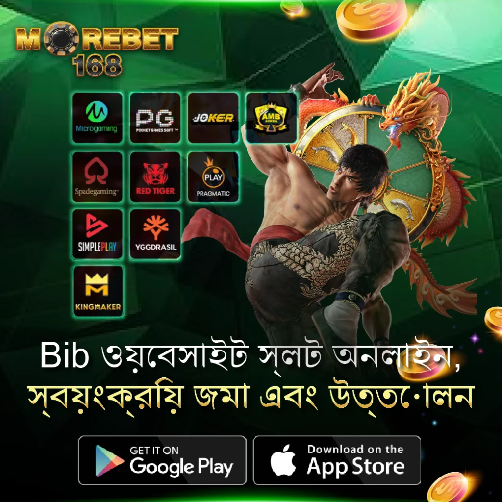 baji 88