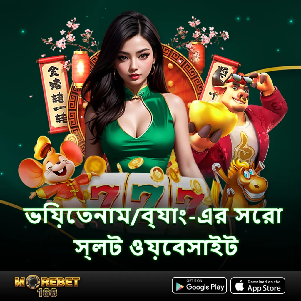 baji 888