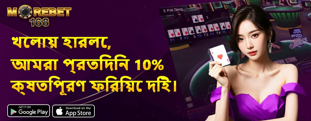 slot spaceman